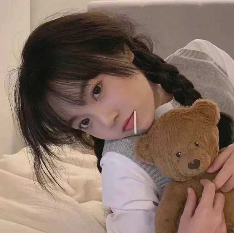留爱